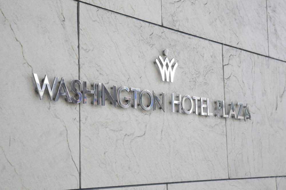 Gifu Washington Hotel Plaza Exterior photo